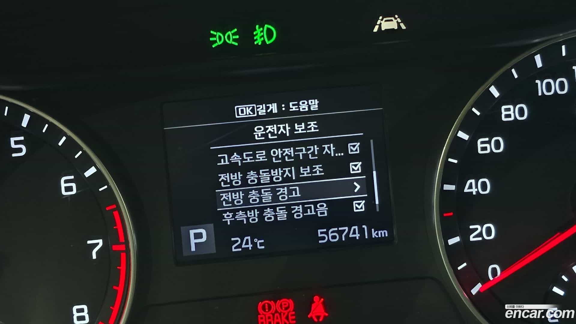 K3 Kia 2021.1-OPTION-018