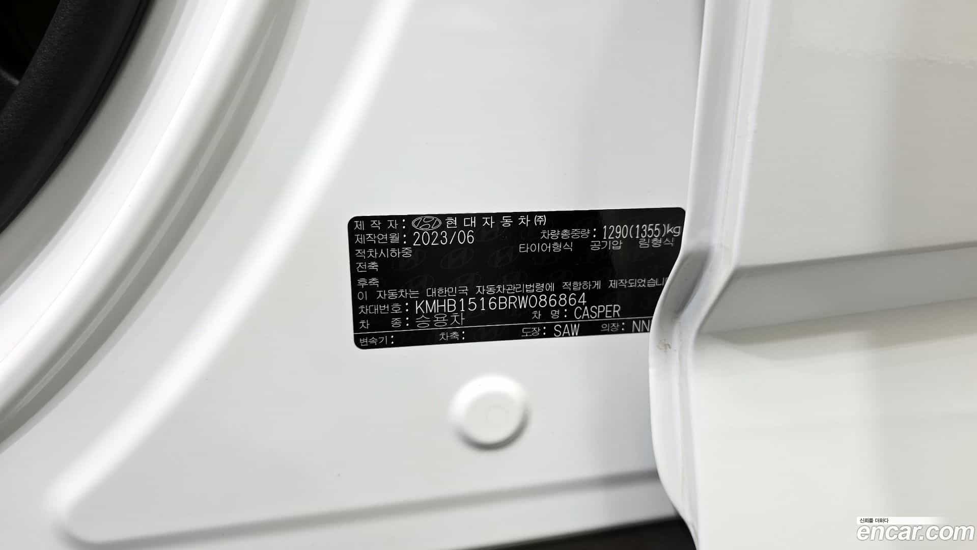 Casper Hyundai 2023.6-OPTION-043