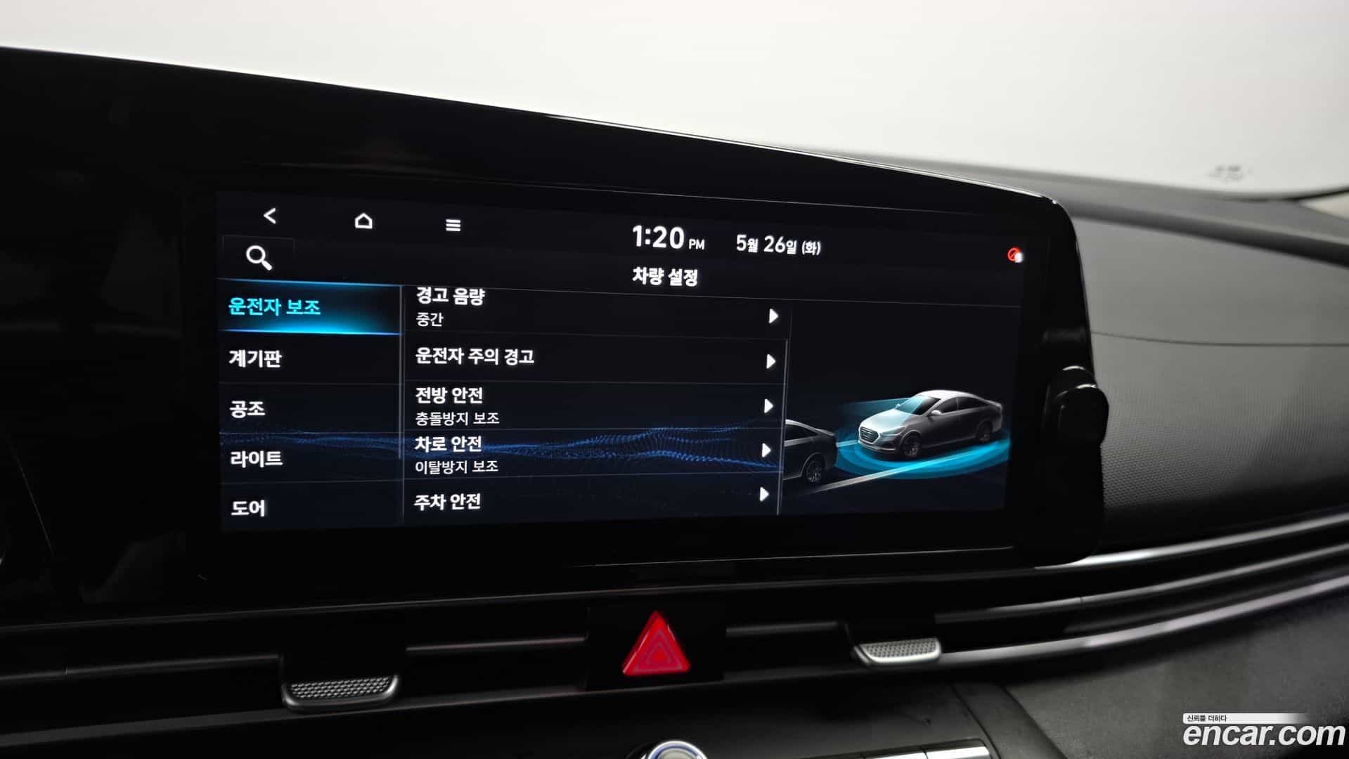 AVANTE Hyundai 2020.8-OPTION-020