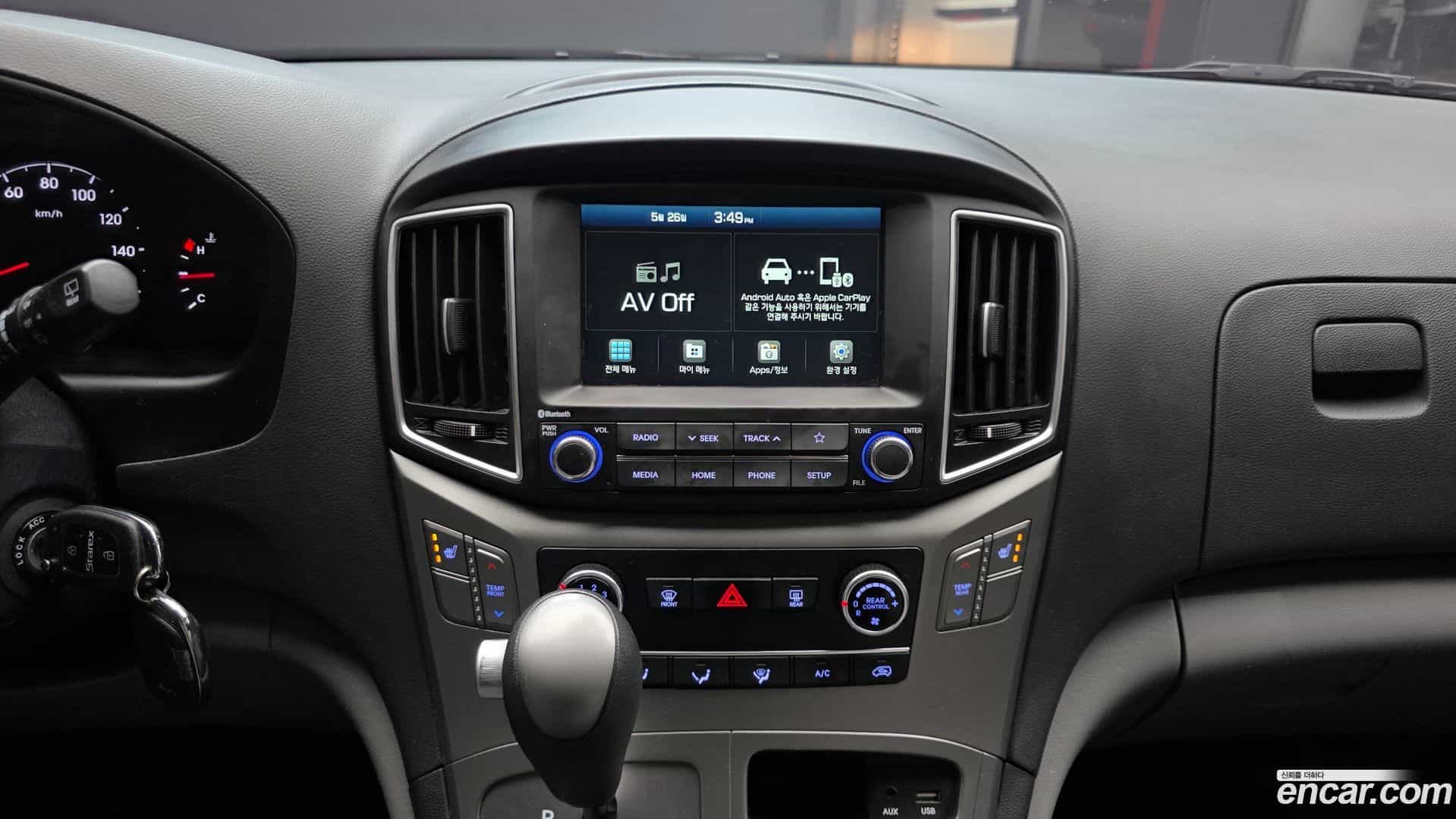 Starex Hyundai 2020.5-OPTION-022