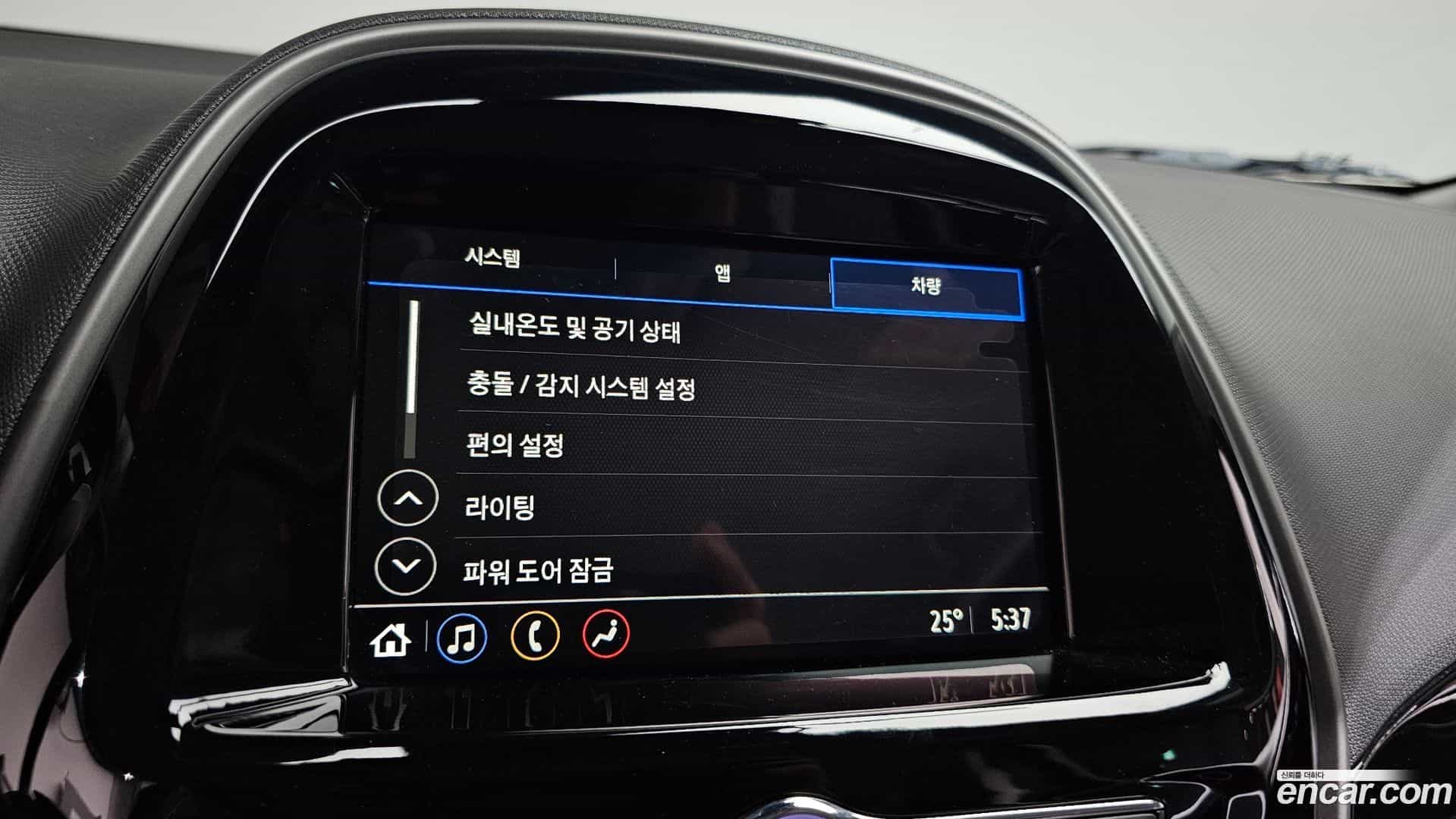 Spark Chevrolet 2022.8-OPTION-020