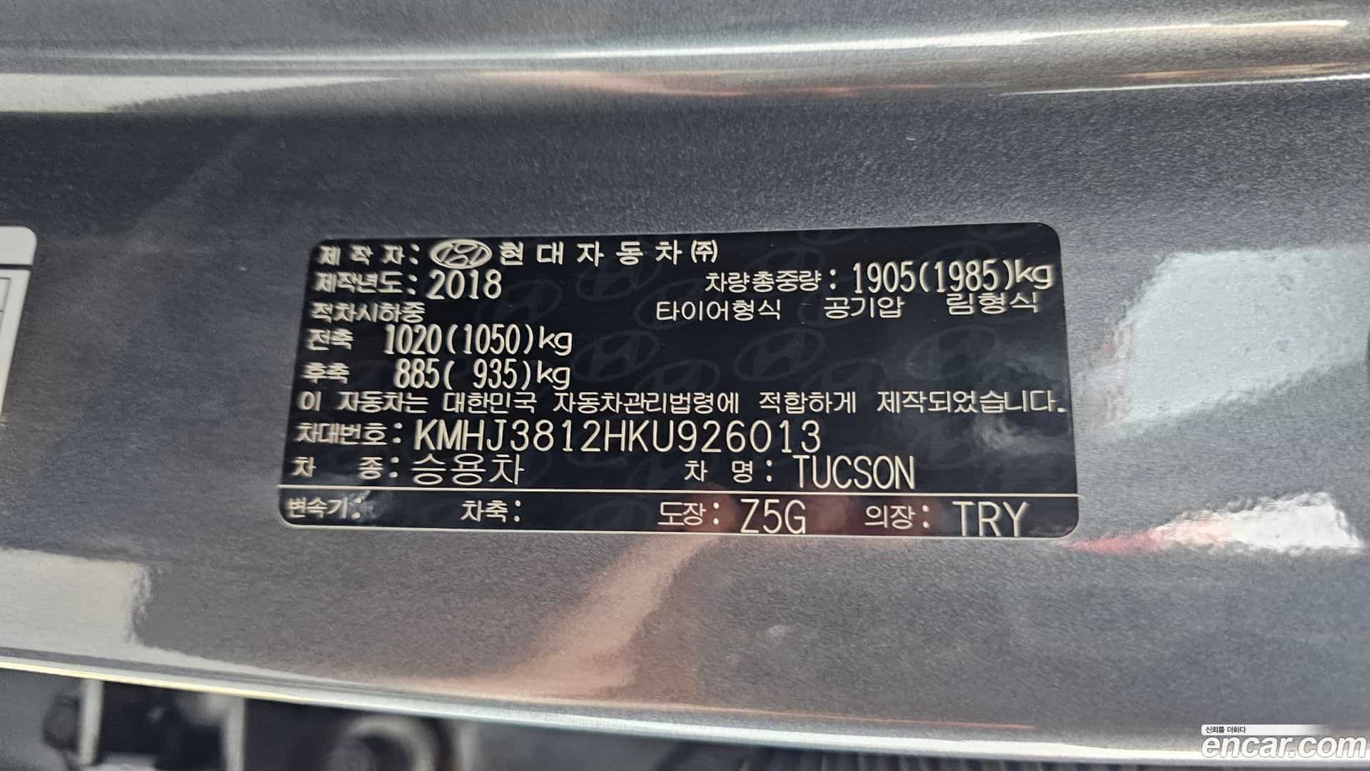 Tucson Hyundai 2019.0-OPTION-040
