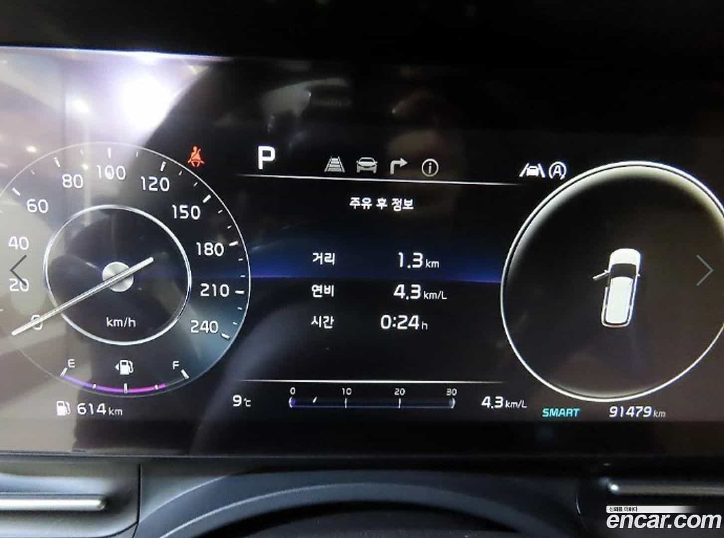 Canival Kia 2021.8-INNER-009