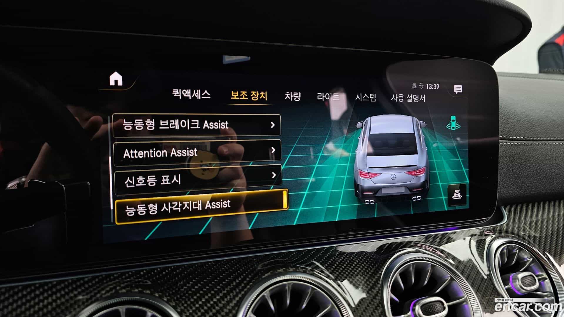 CLS-Class Mercedes-Benz 2021.8-OPTION-020
