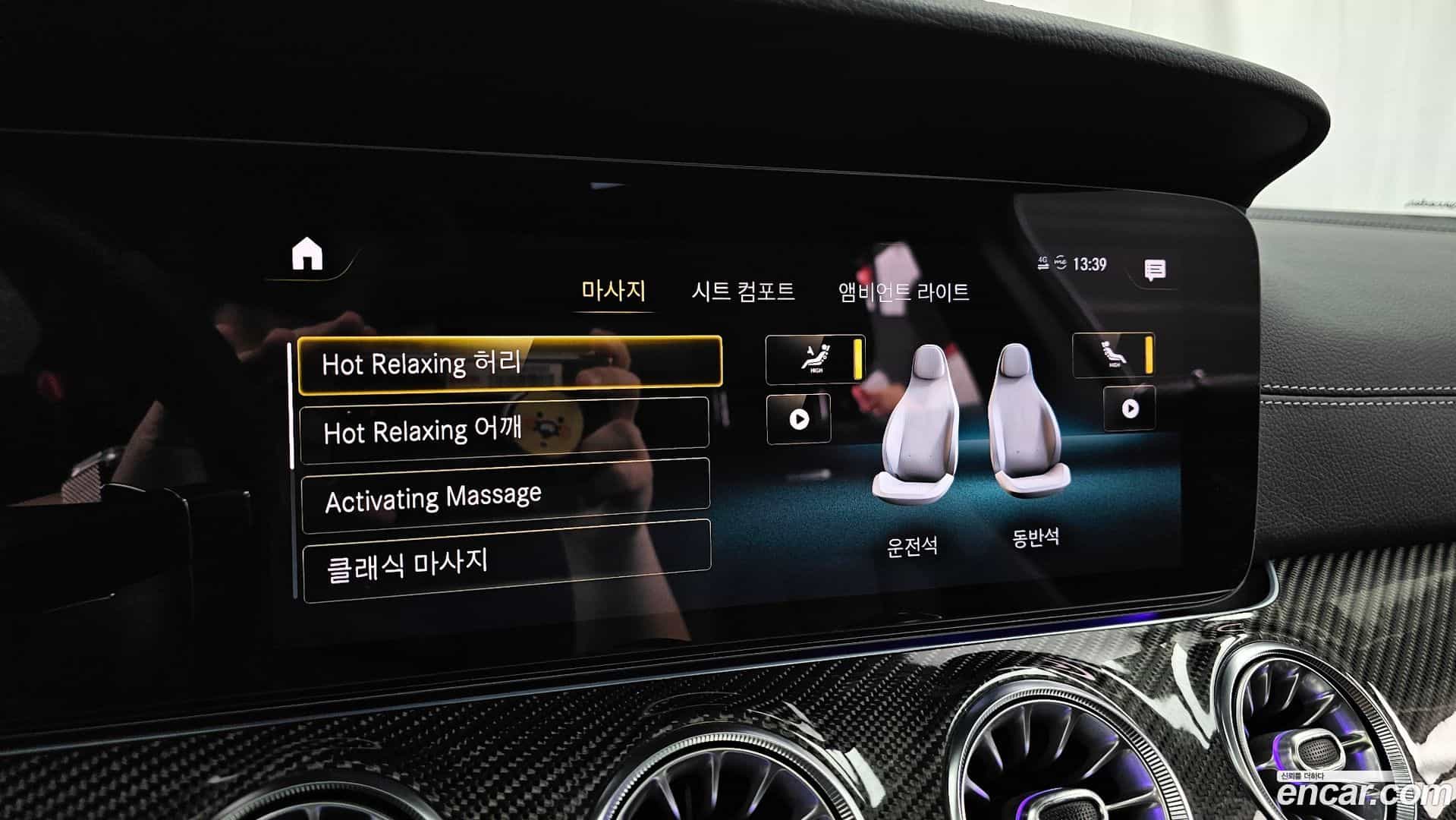 CLS-Class Mercedes-Benz 2021.8-OPTION-021