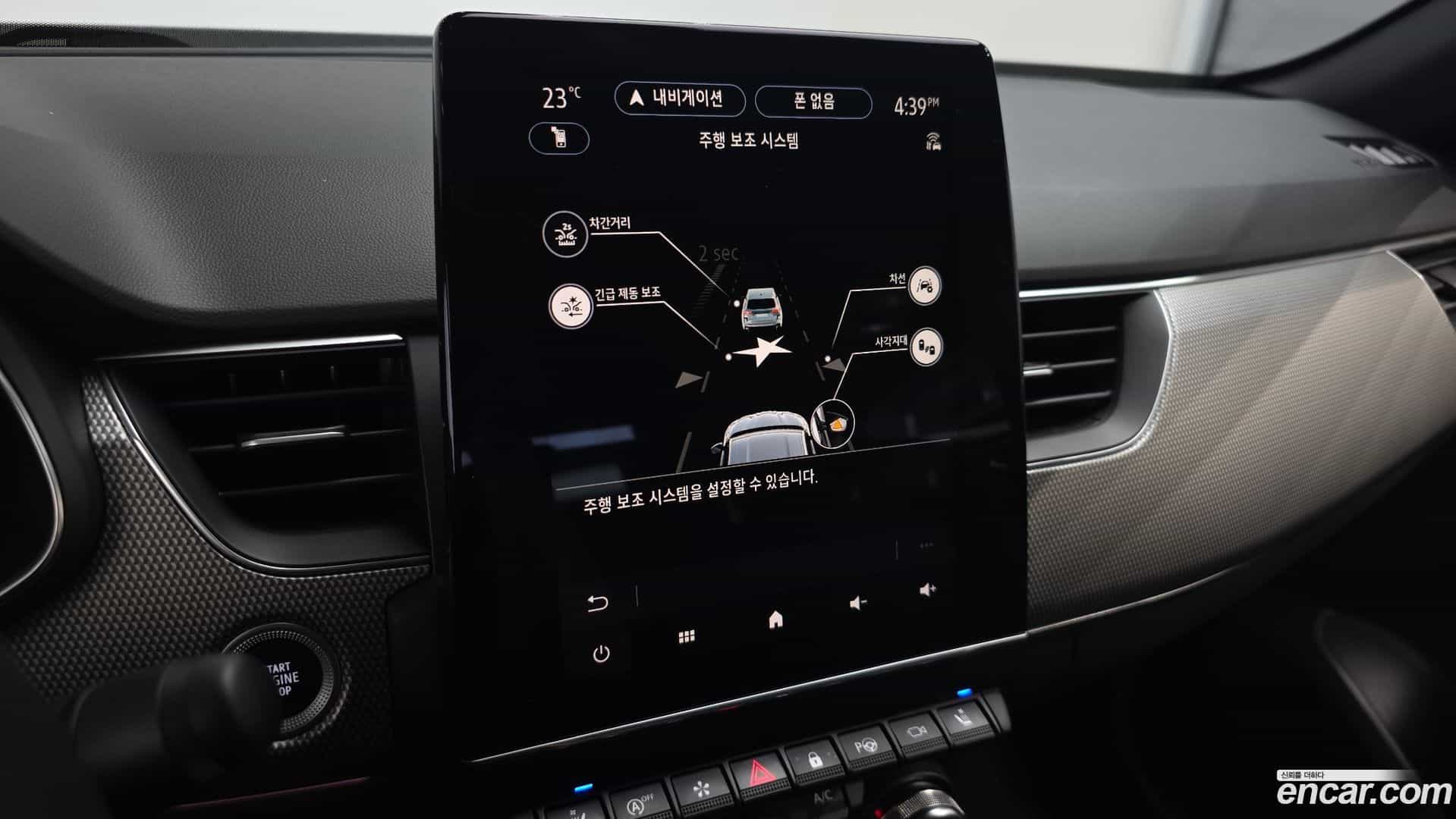 XM3 Renault Korea 2024.5-OPTION-020