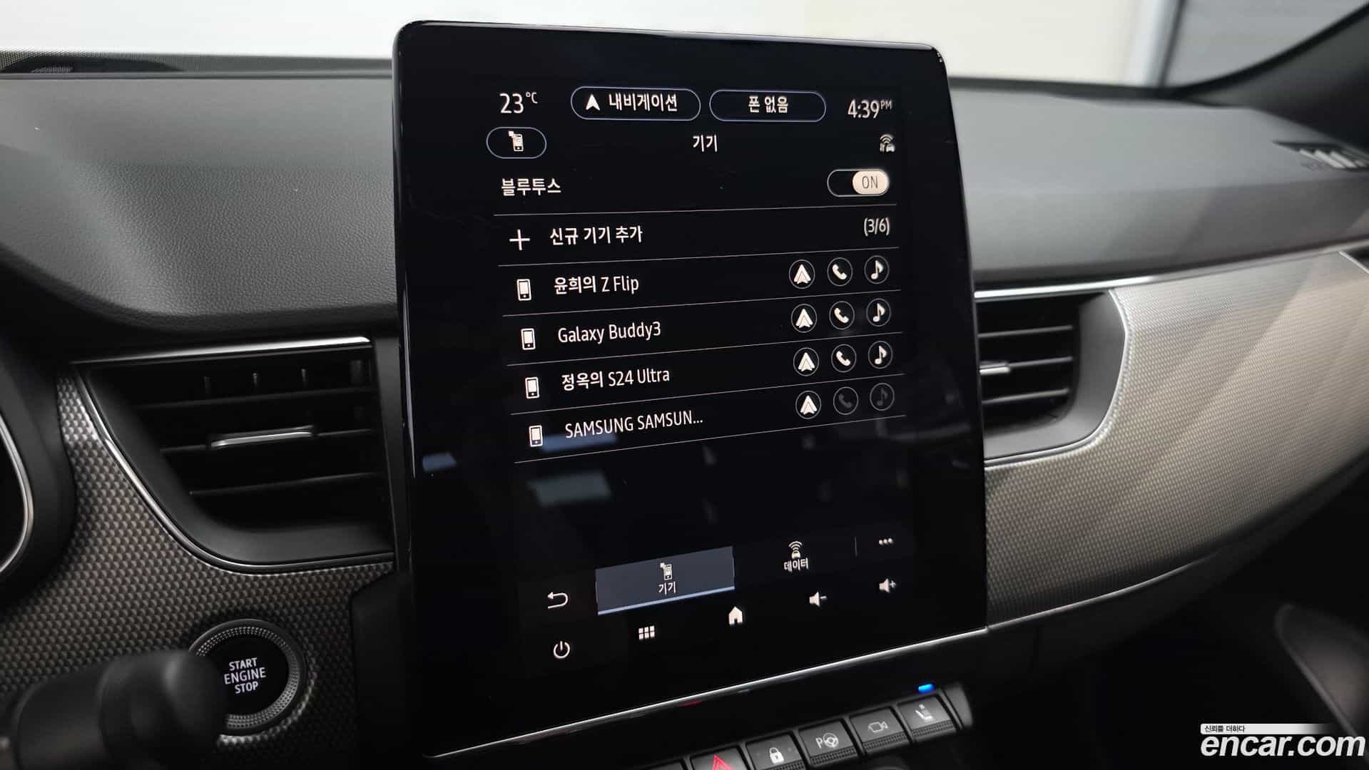 XM3 Renault Korea 2024.5-OPTION-047