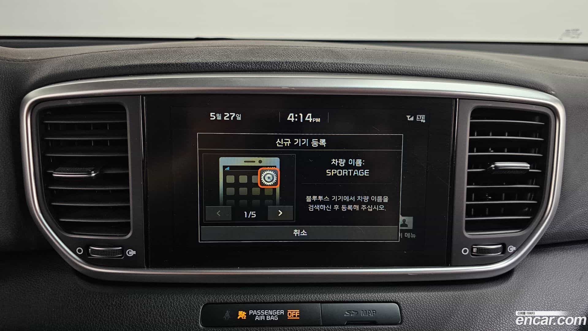 Sportage Kia 2018.9-OPTION-022