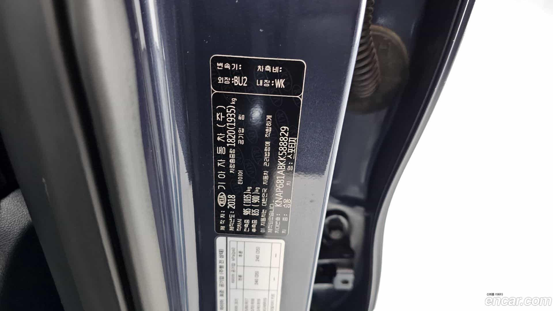 Sportage Kia 2018.9-OPTION-023