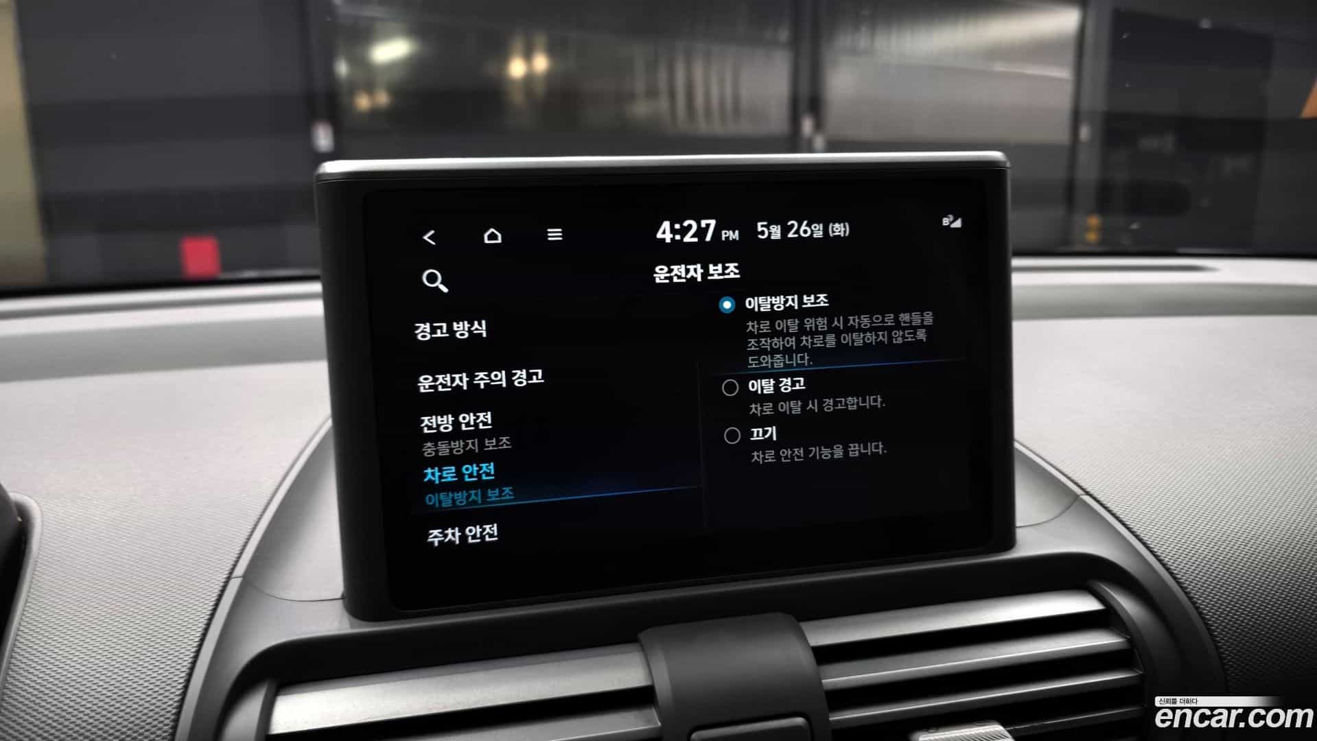 Casper Hyundai 2022.3-OPTION-021
