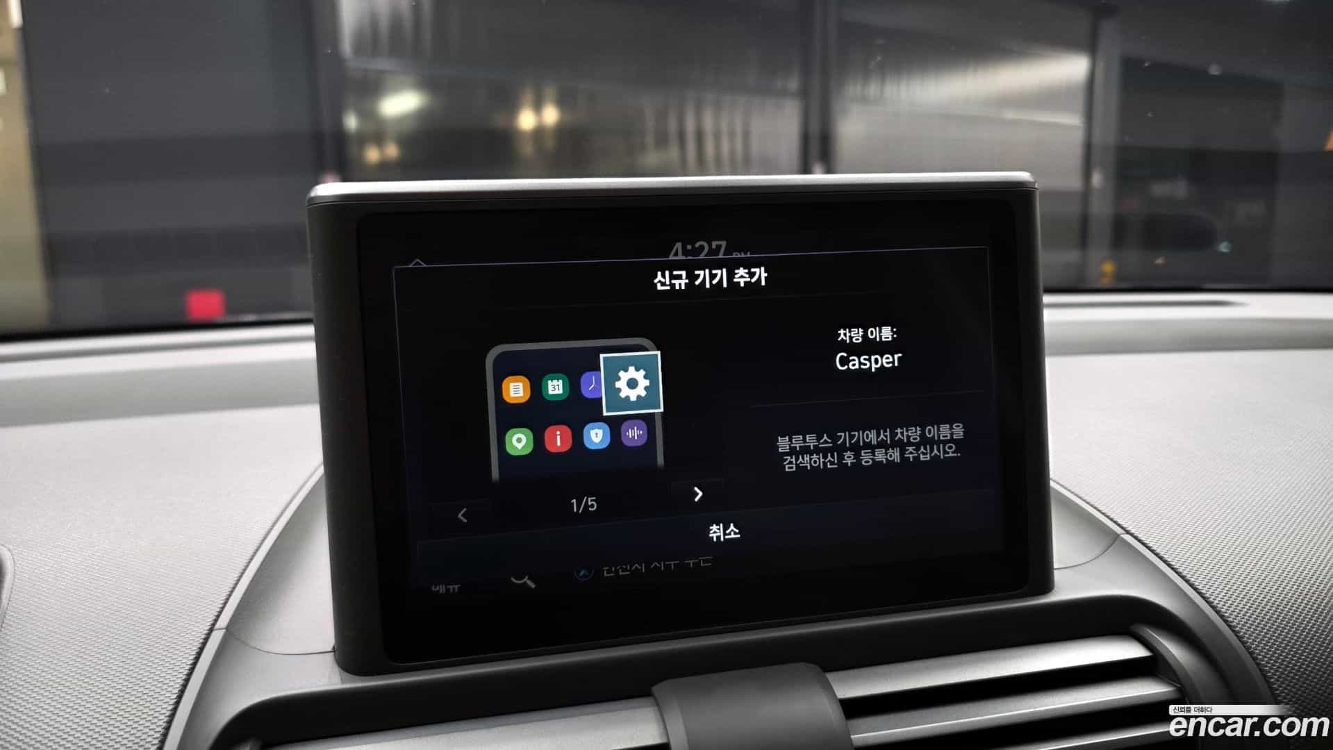Casper Hyundai 2022.3-OPTION-040