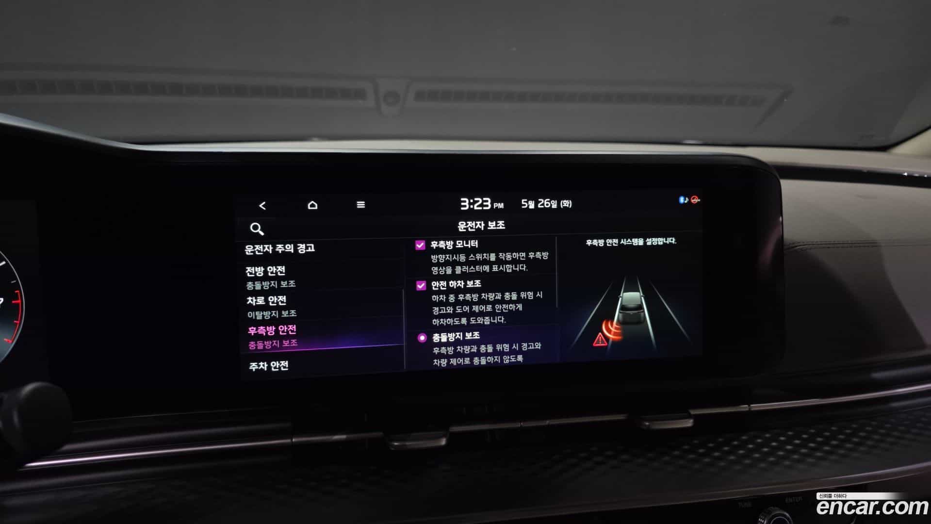 Canival Kia 2021.3-OPTION-020