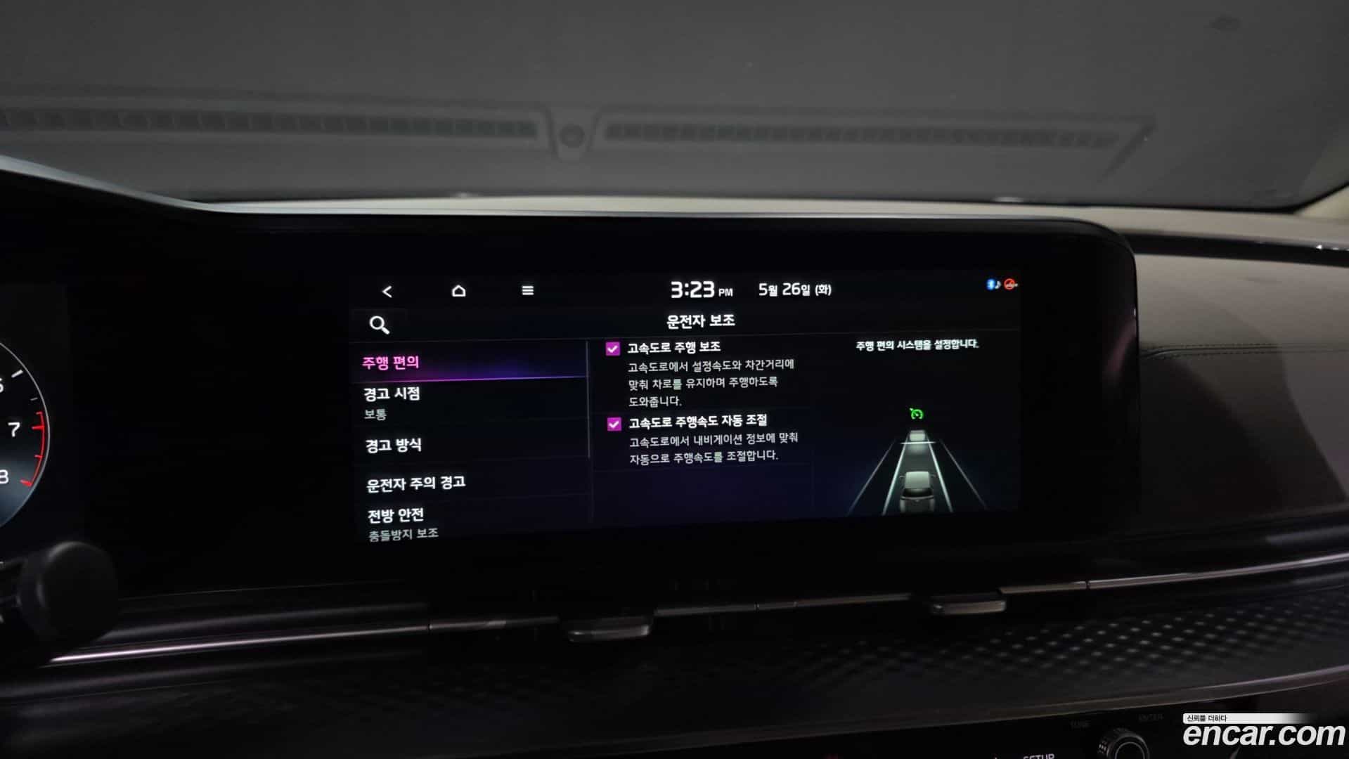 Canival Kia 2021.3-OPTION-043