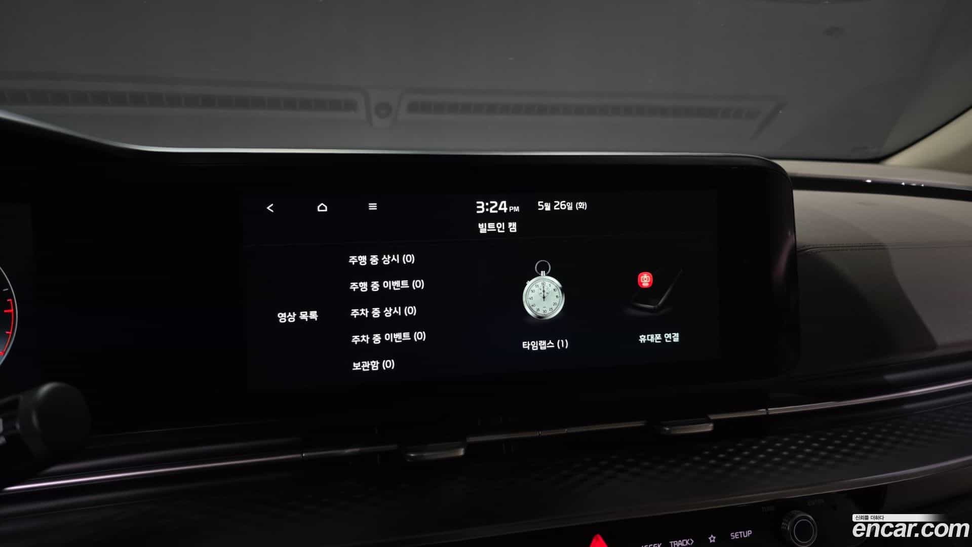 Canival Kia 2021.3-OPTION-044