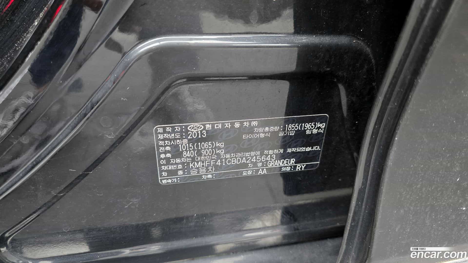 Grandeur Hyundai 2013.0-OPTION-045