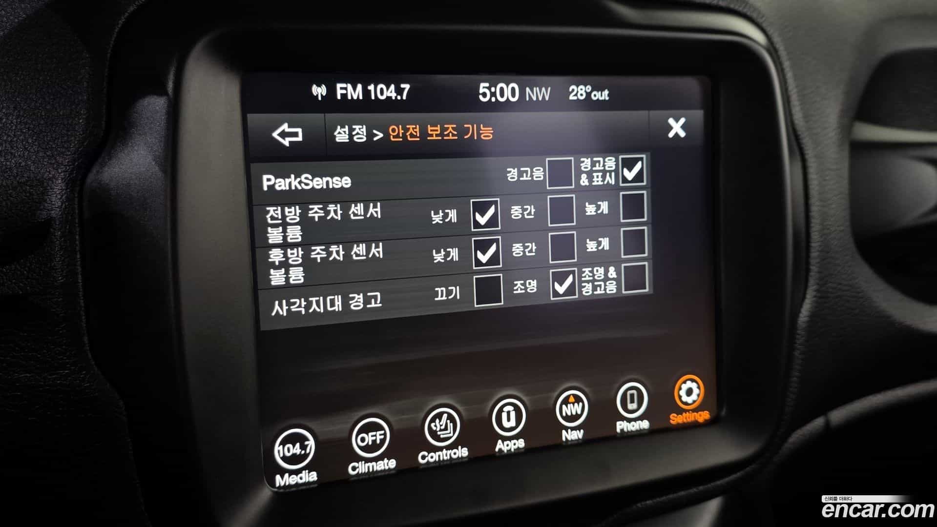 Renegade Jeep 2021.11-OPTION-015