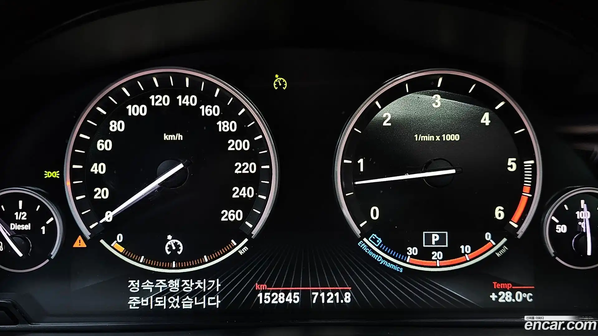 X5 BMW 2014.0-INNER-008