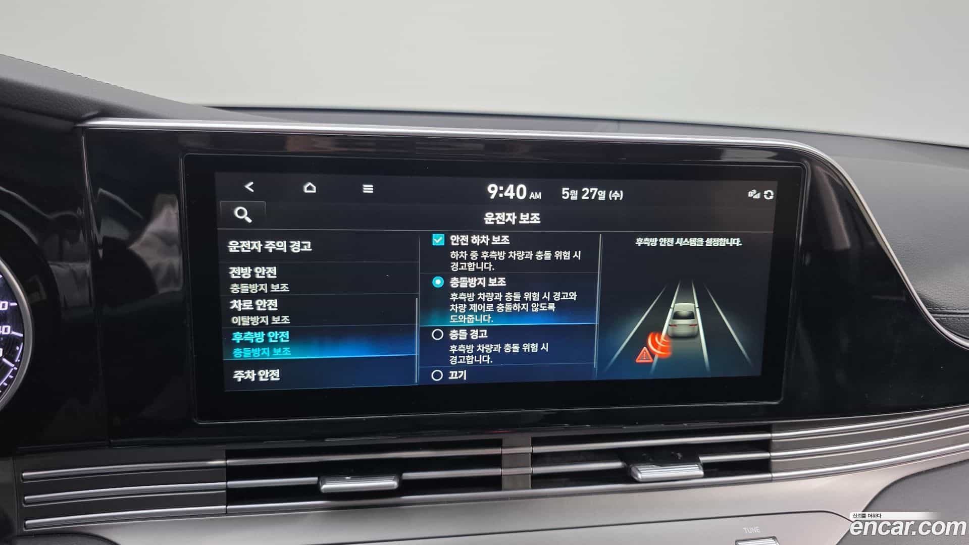 Grandeur Hyundai 2022.4-OPTION-020