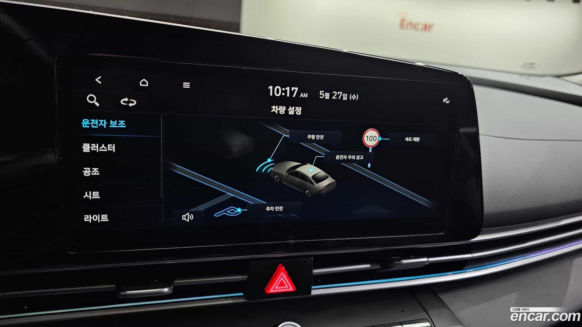AVANTE Hyundai 2024.0-OPTION-023