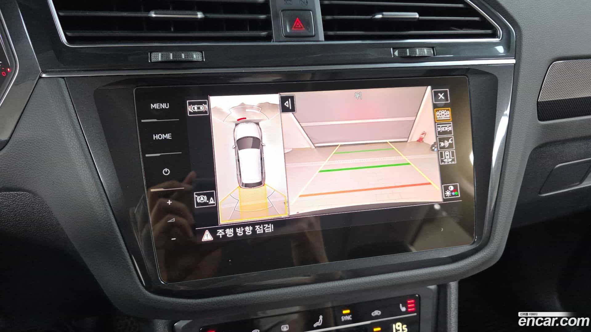 Tiguan Volkswagen 2023.6-OPTION-019