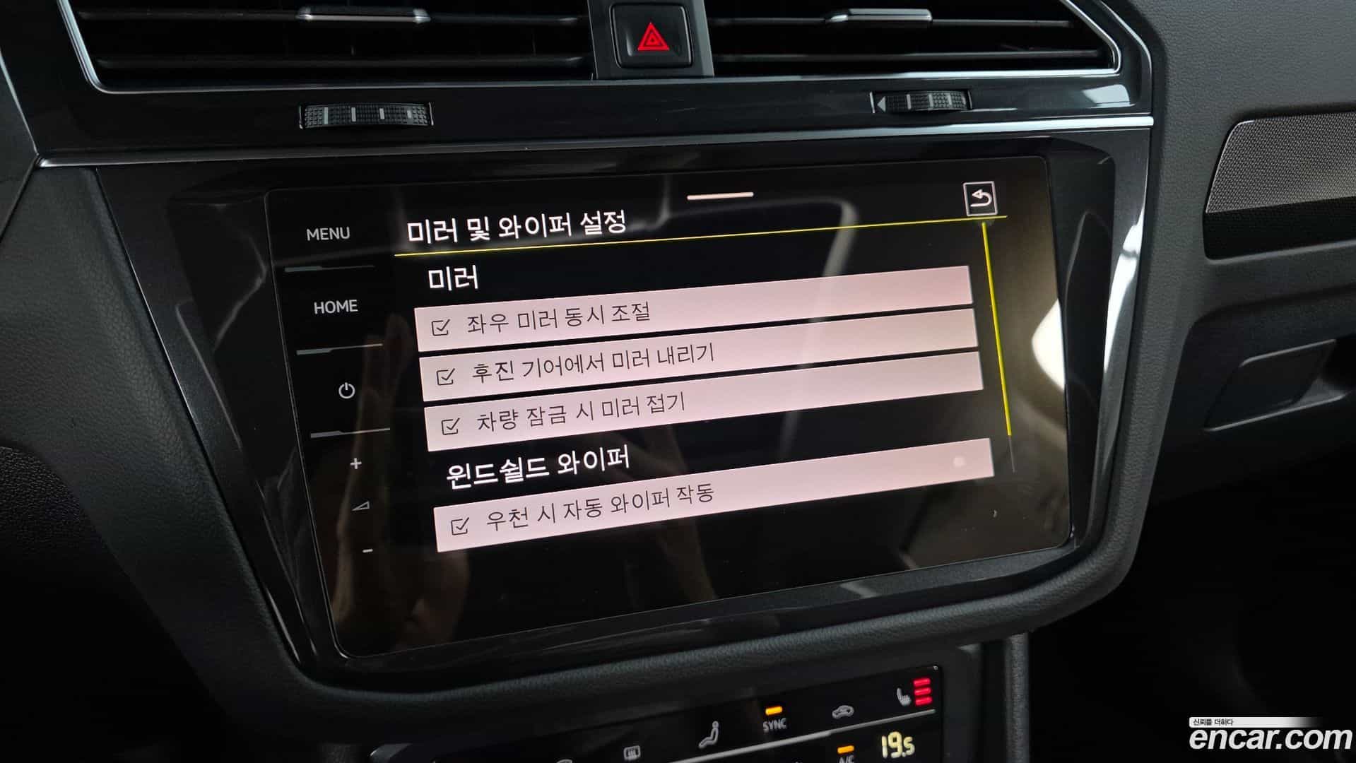 Tiguan Volkswagen 2023.6-OPTION-044