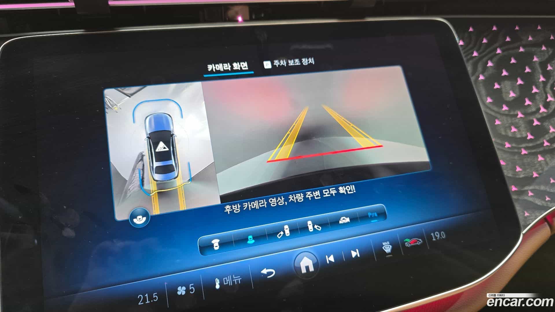 E-Class Mercedes-Benz 2024.8-OPTION-020