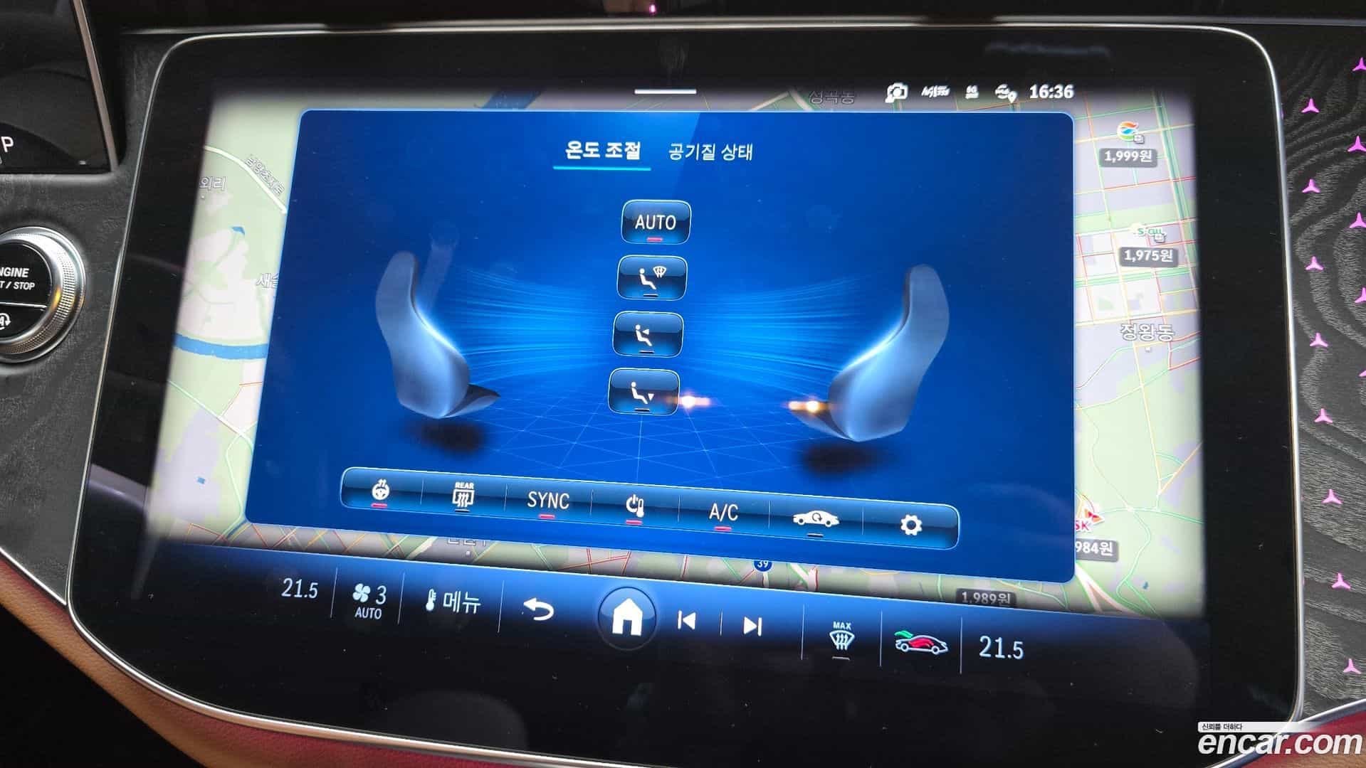 E-Class Mercedes-Benz 2024.8-OPTION-042