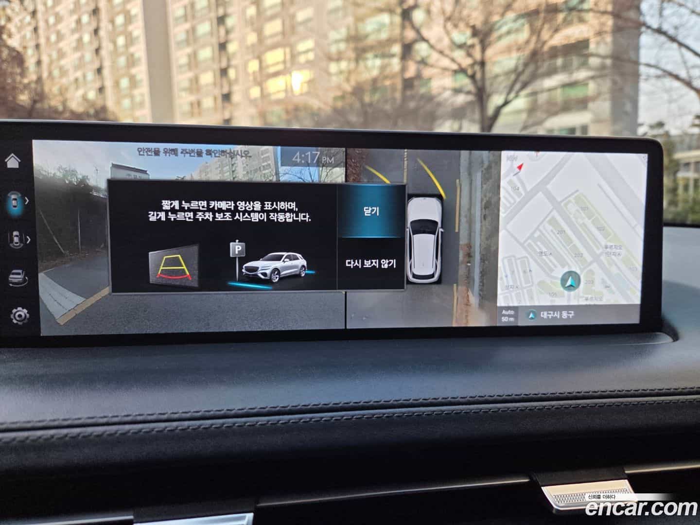 GV70 Genesis 2022.1-OPTION-022