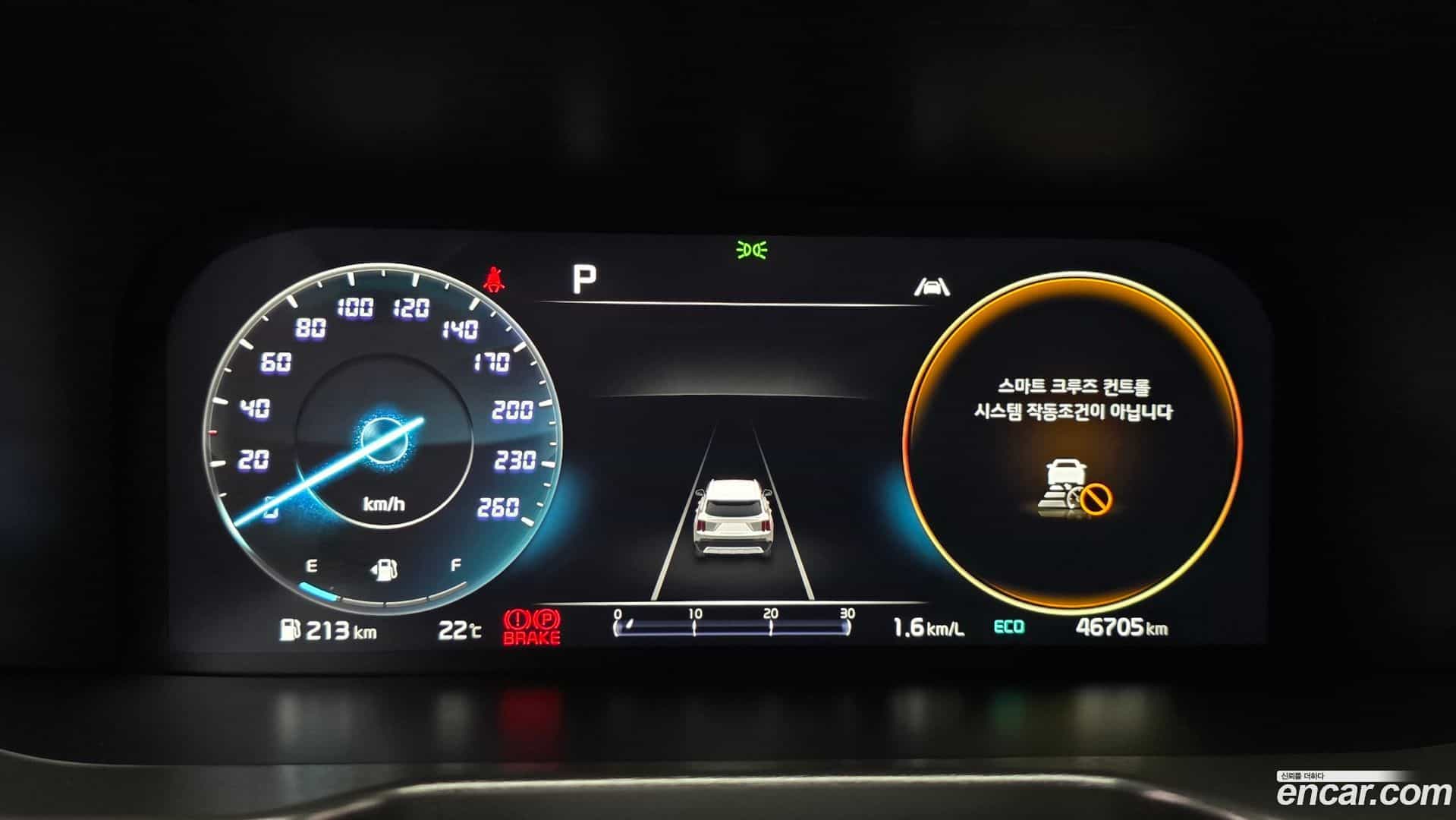 Sorento Kia 2022.9-INNER-008