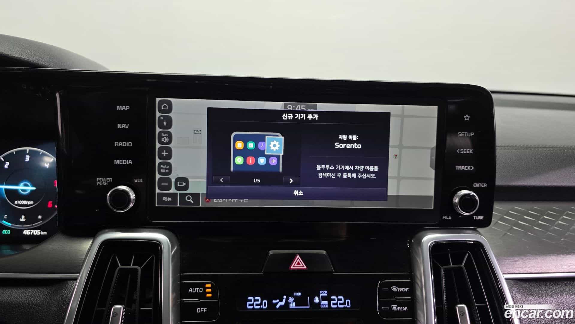 Sorento Kia 2022.9-OPTION-041
