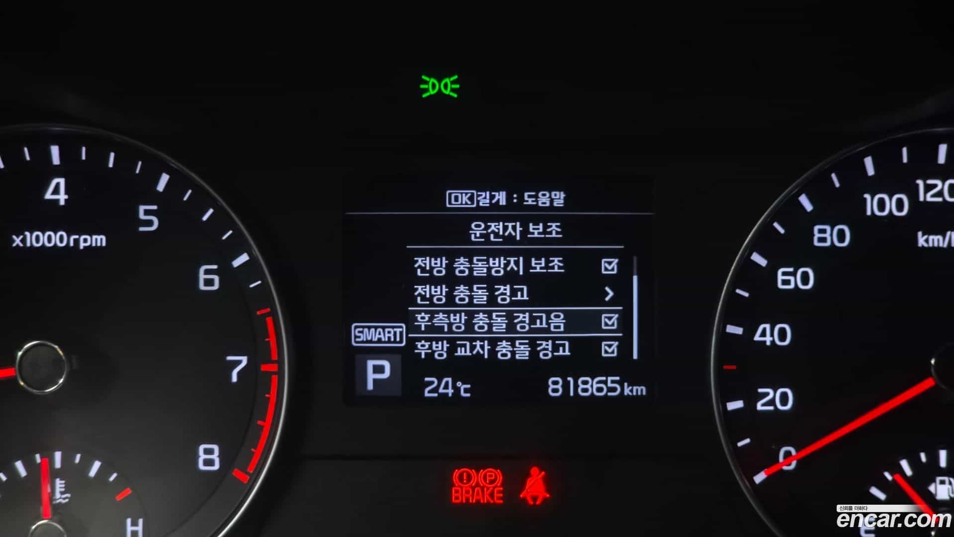 K3 Kia 2018.5-OPTION-020
