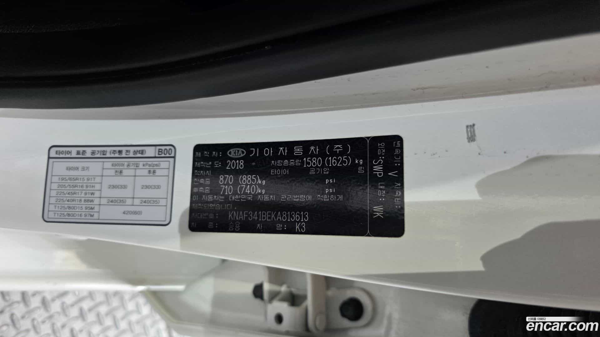 K3 Kia 2018.5-OPTION-046