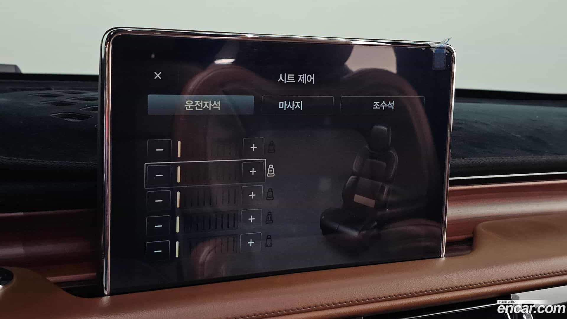 Aviator Lincoln 2021.3-OPTION-049