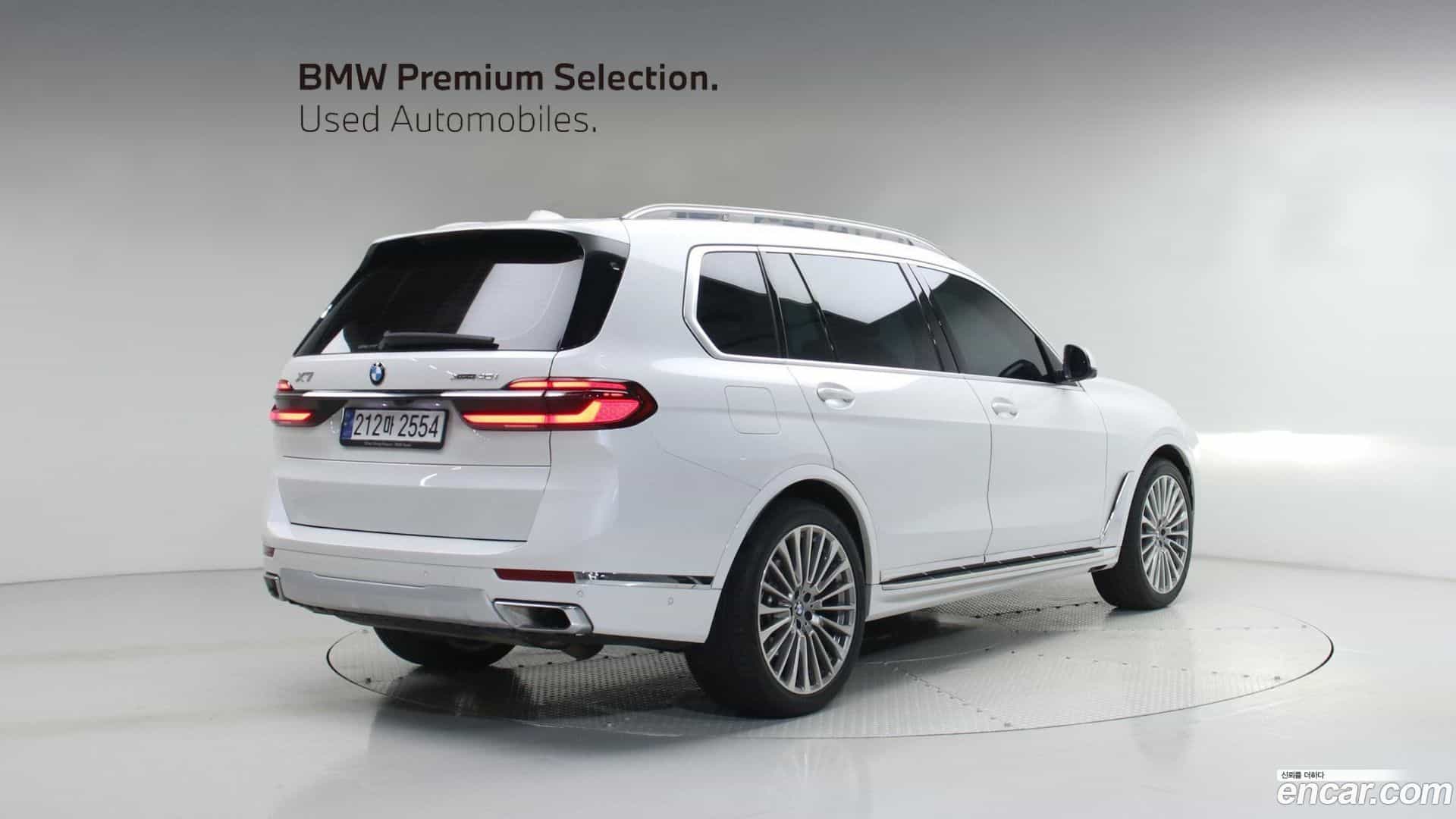 X7 BMW 2023.7-OUTER-004