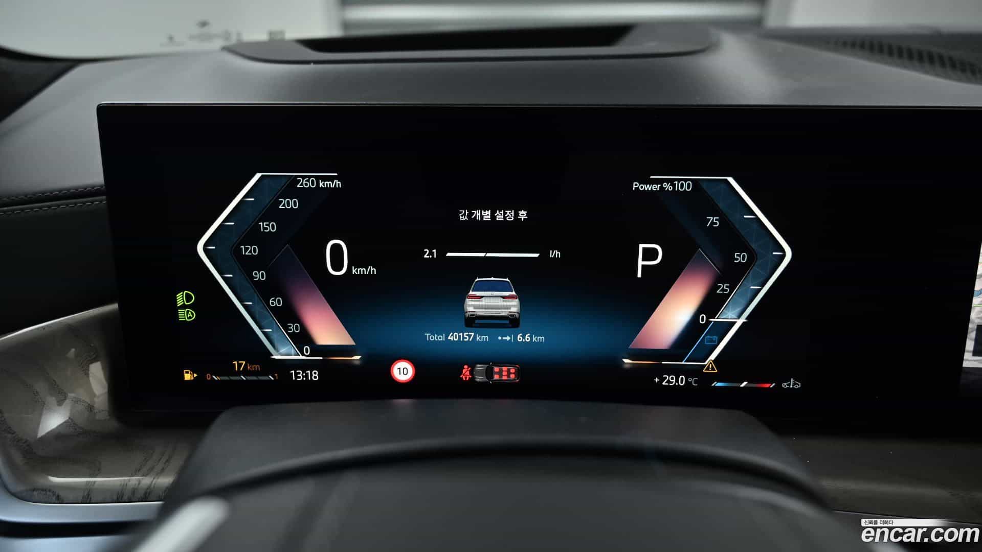 X7 BMW 2023.7-INNER-007