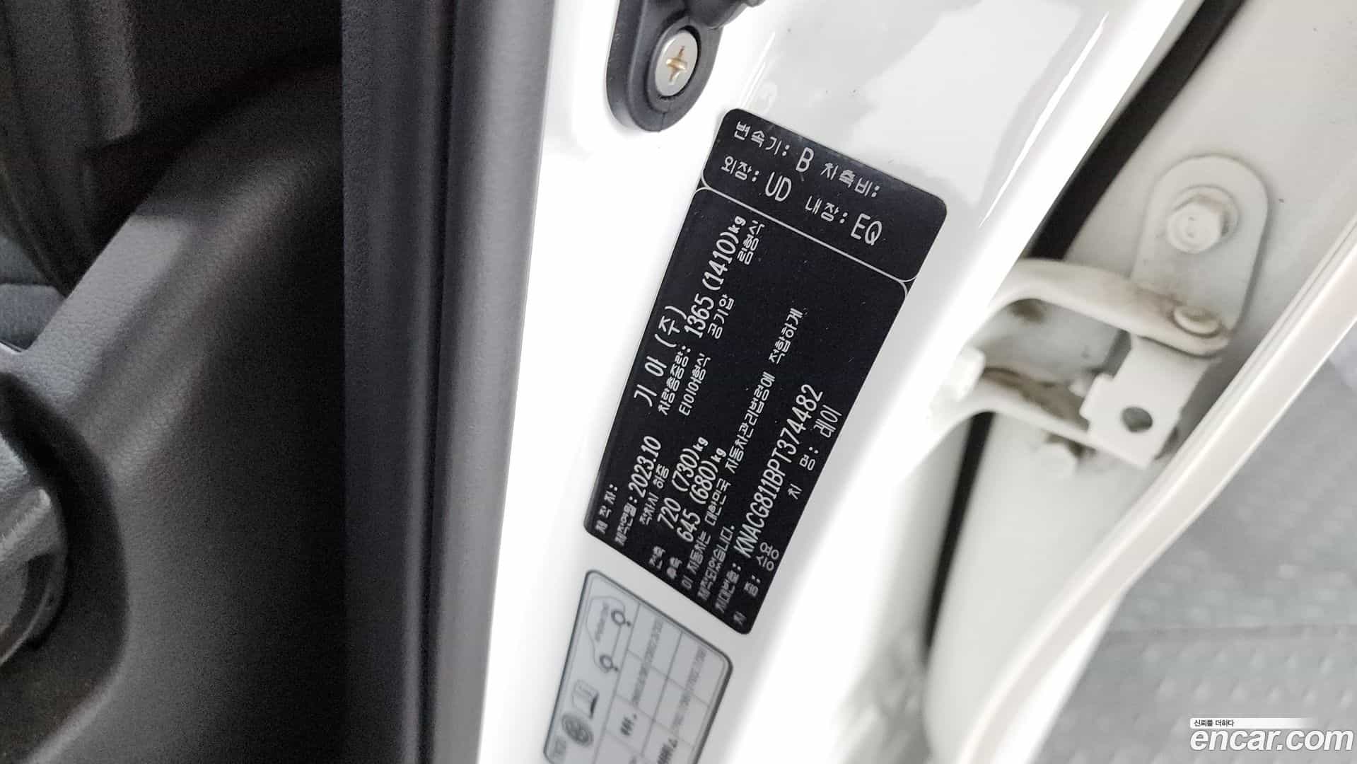 RAY Kia 2023.9-OPTION-024