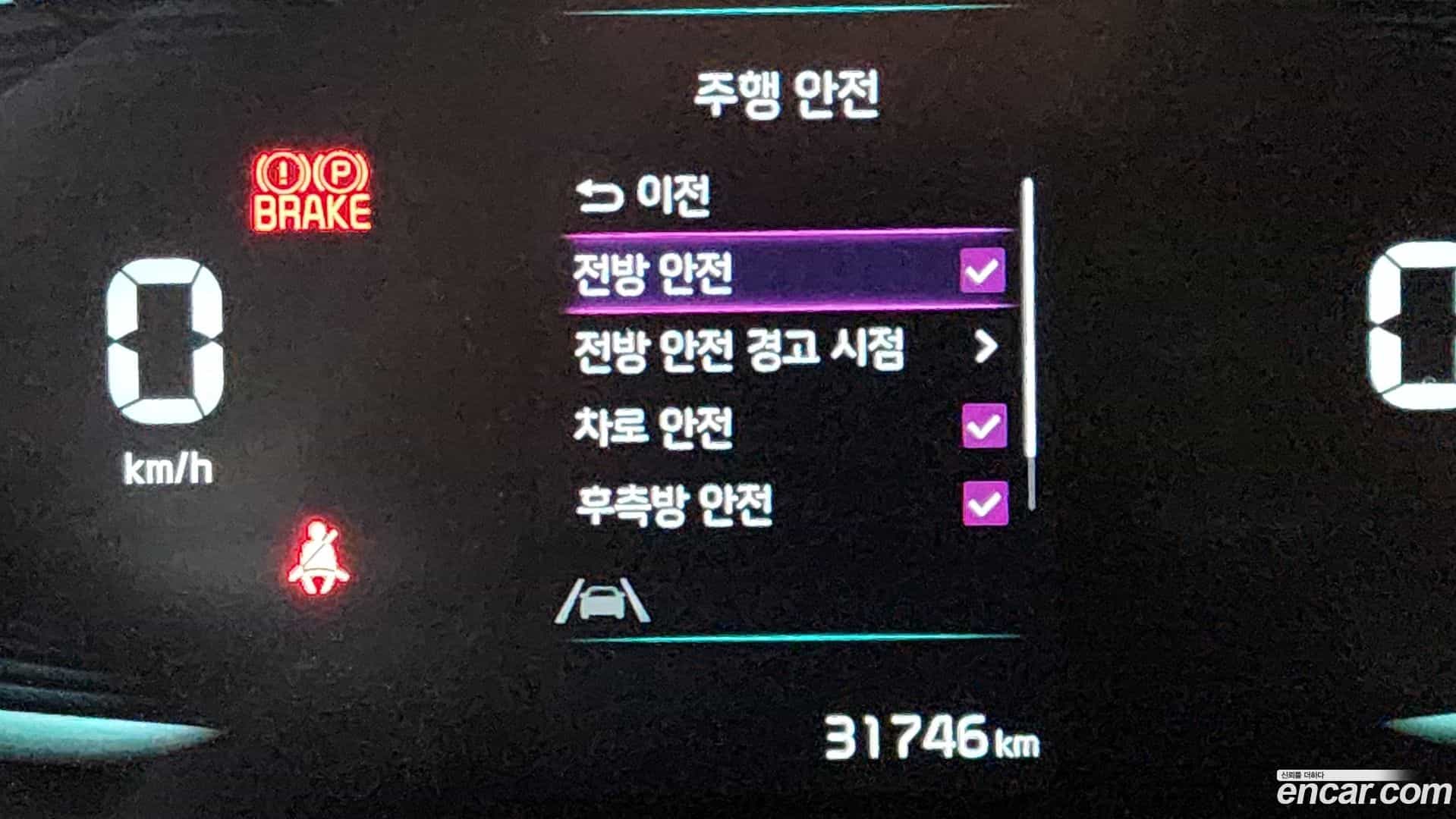 RAY Kia 2023.9-OPTION-044