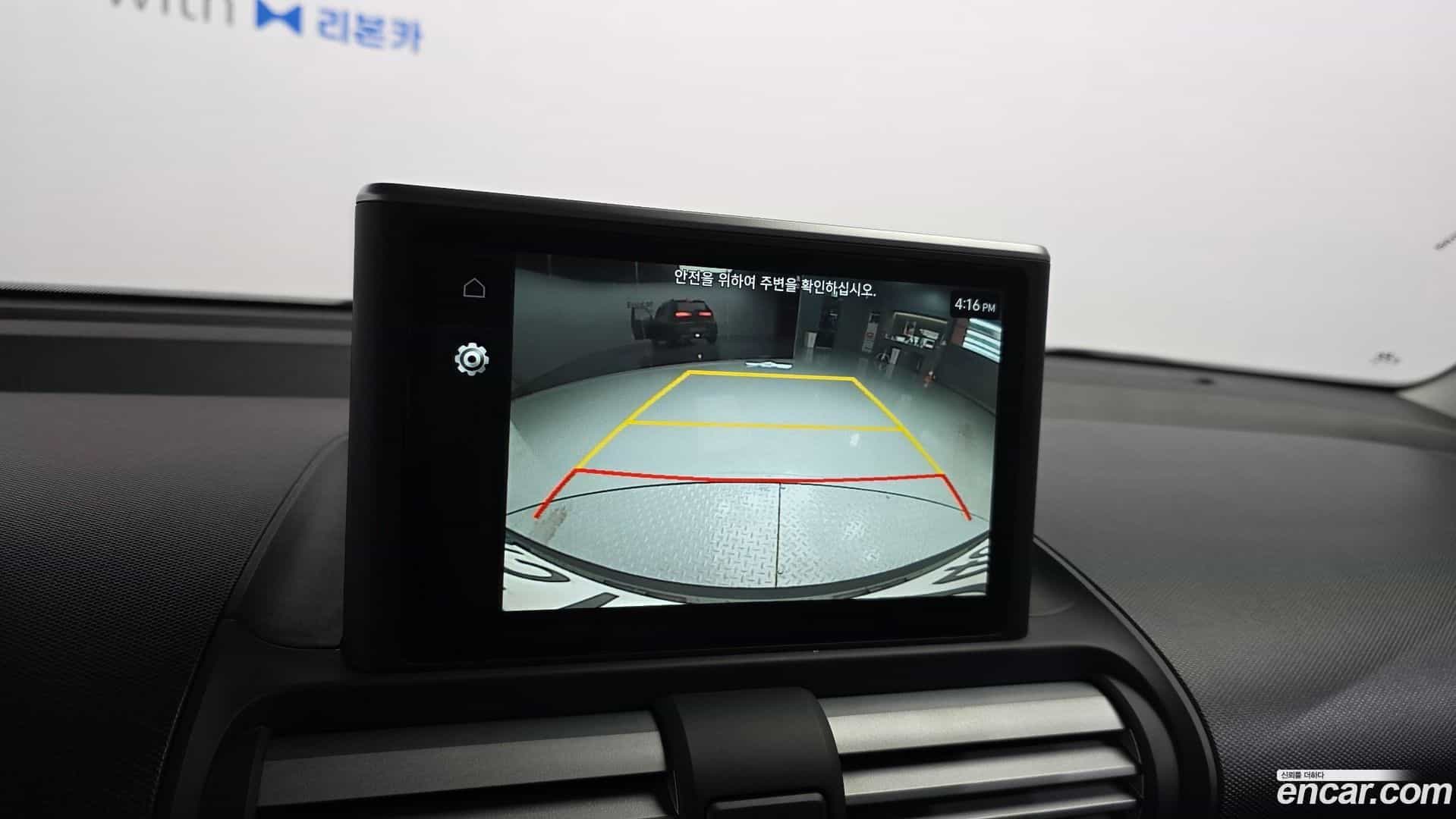 Casper Hyundai 2022.2-OPTION-018
