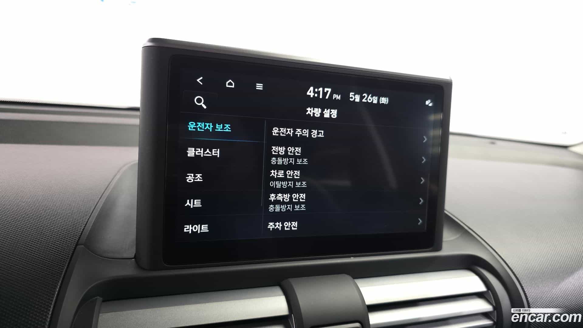 Casper Hyundai 2022.2-OPTION-019