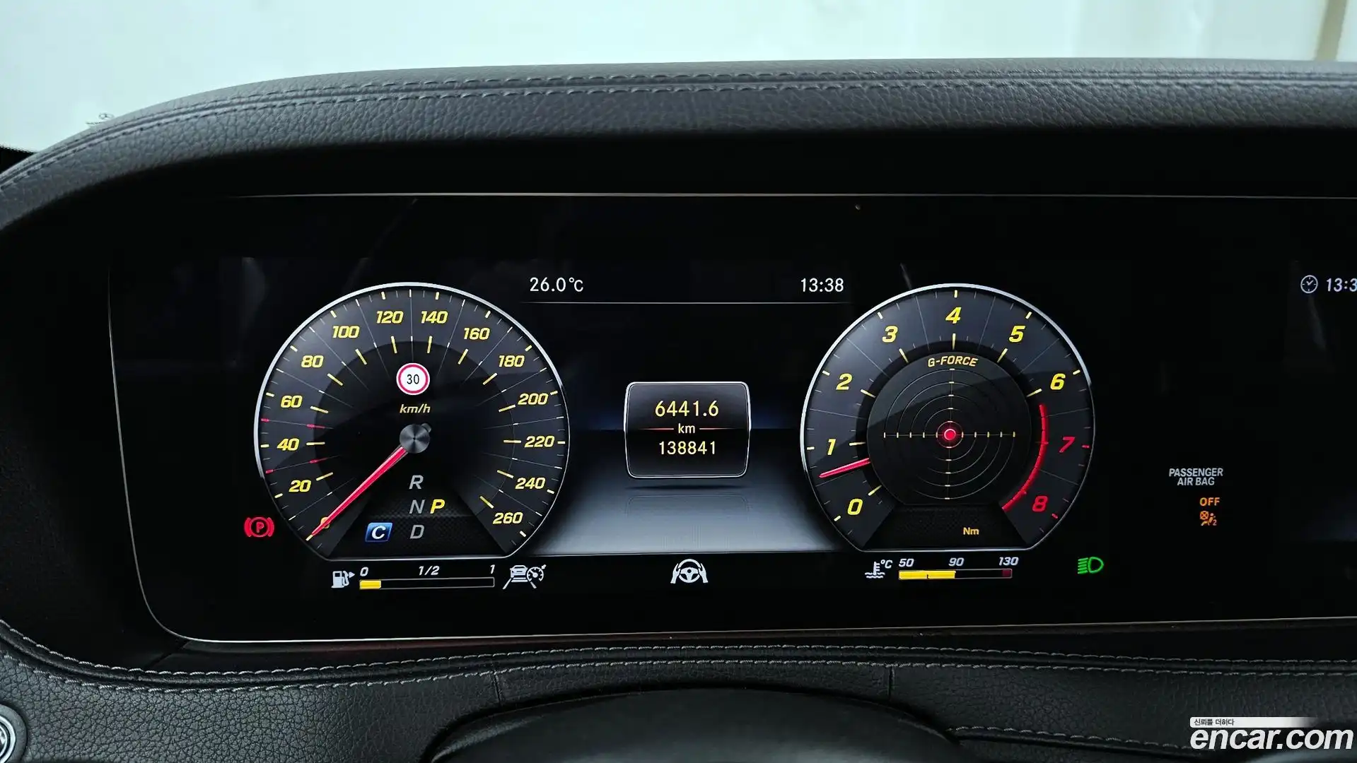 S-Class Mercedes-Benz 2018.6-INNER-008