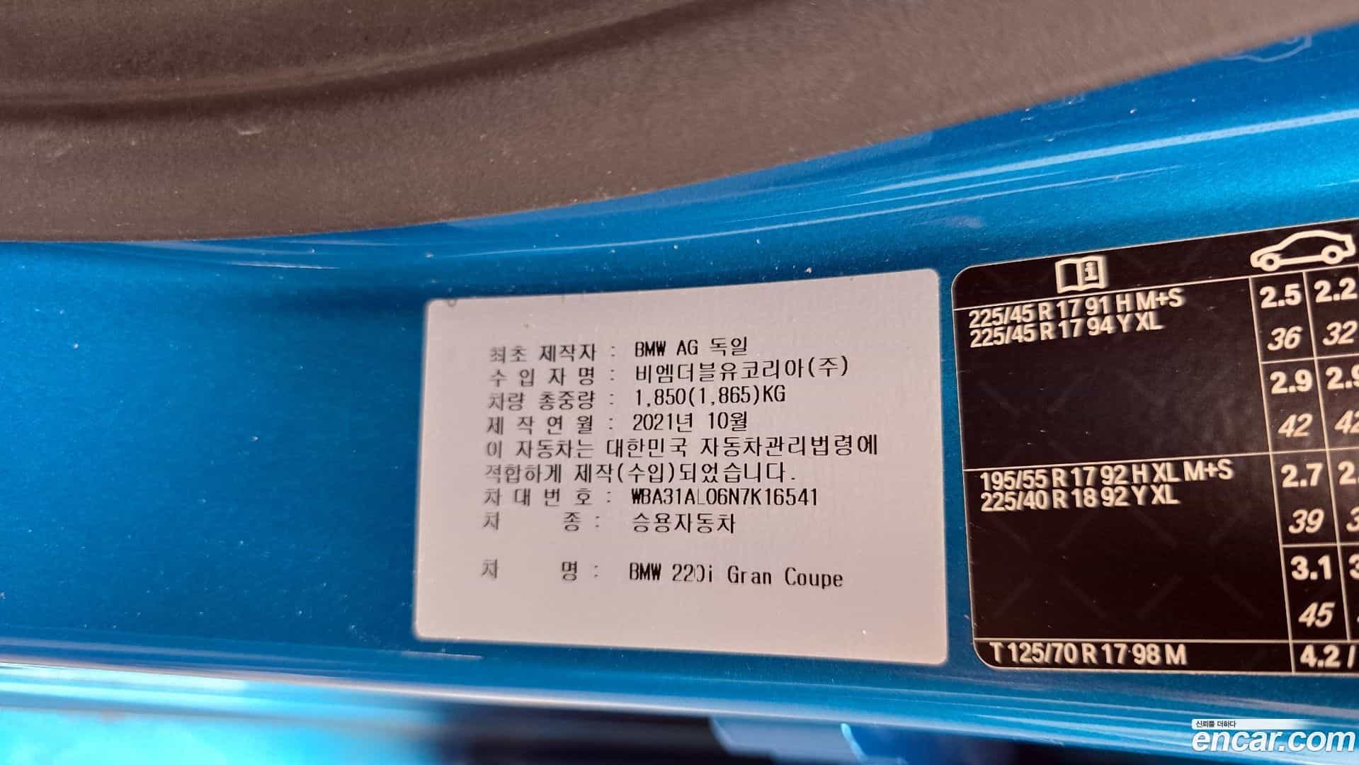 2-Series BMW 2022.0-OPTION-045