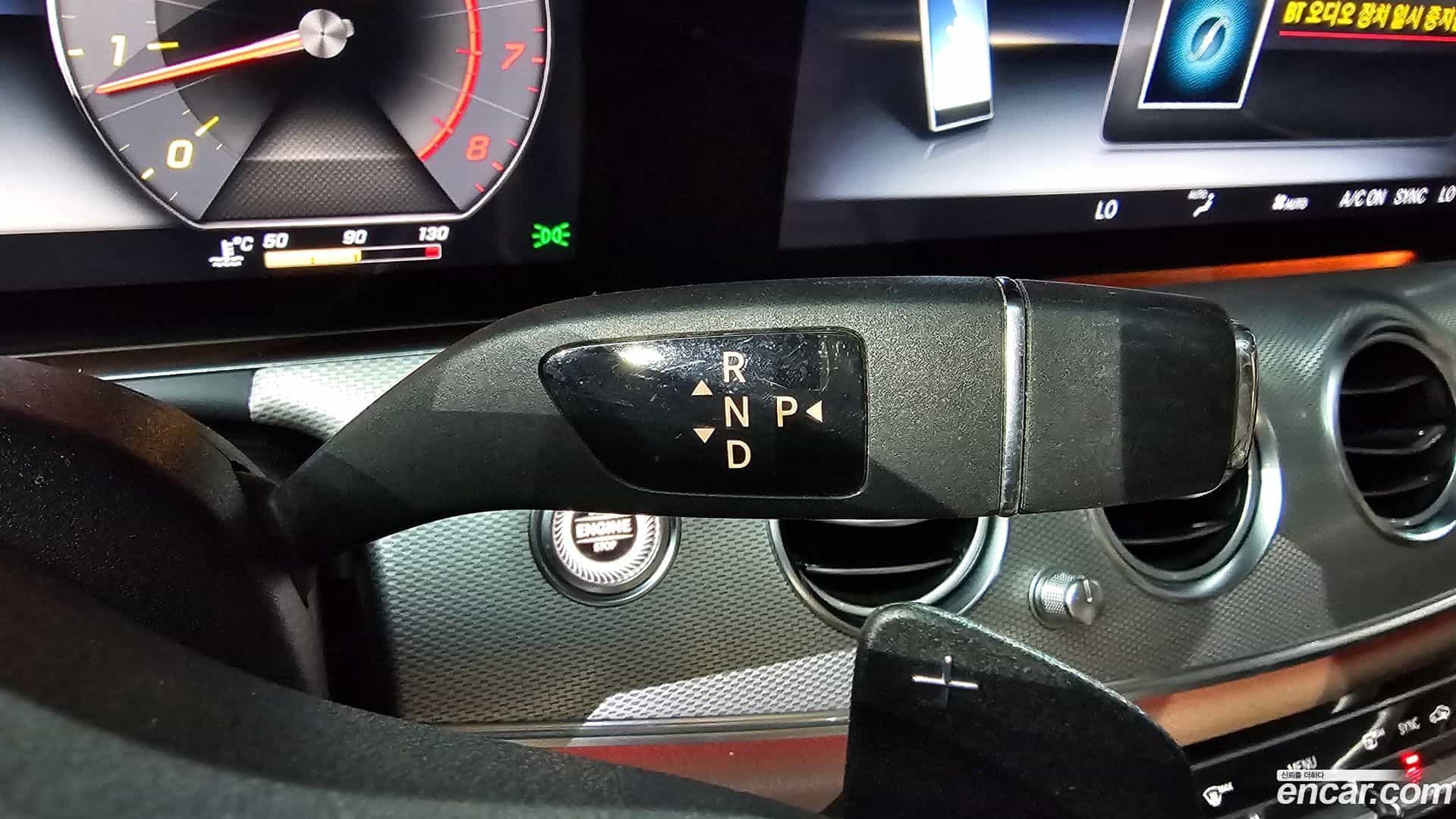 E-Class Mercedes-Benz 2020.4-INNER-009