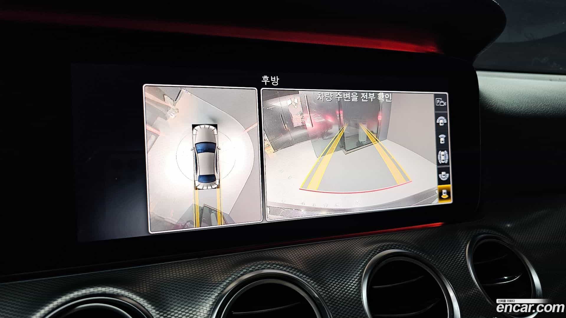 E-Class Mercedes-Benz 2020.4-OPTION-018