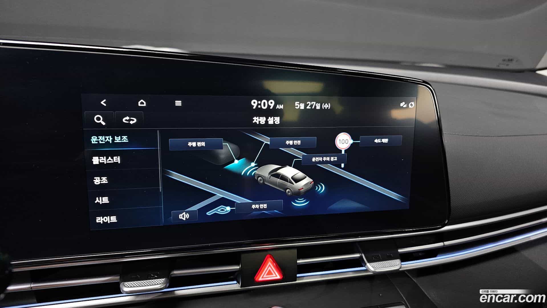 AVANTE Hyundai 2024.8-OPTION-042