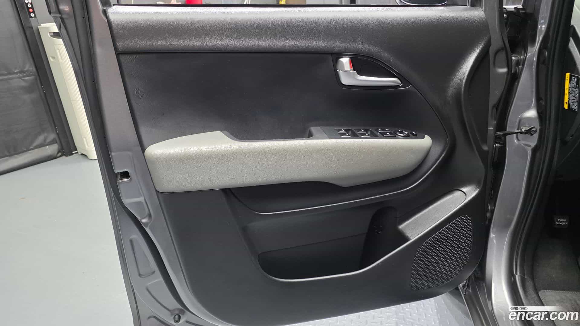 RAY Kia 2023.4-INNER-034