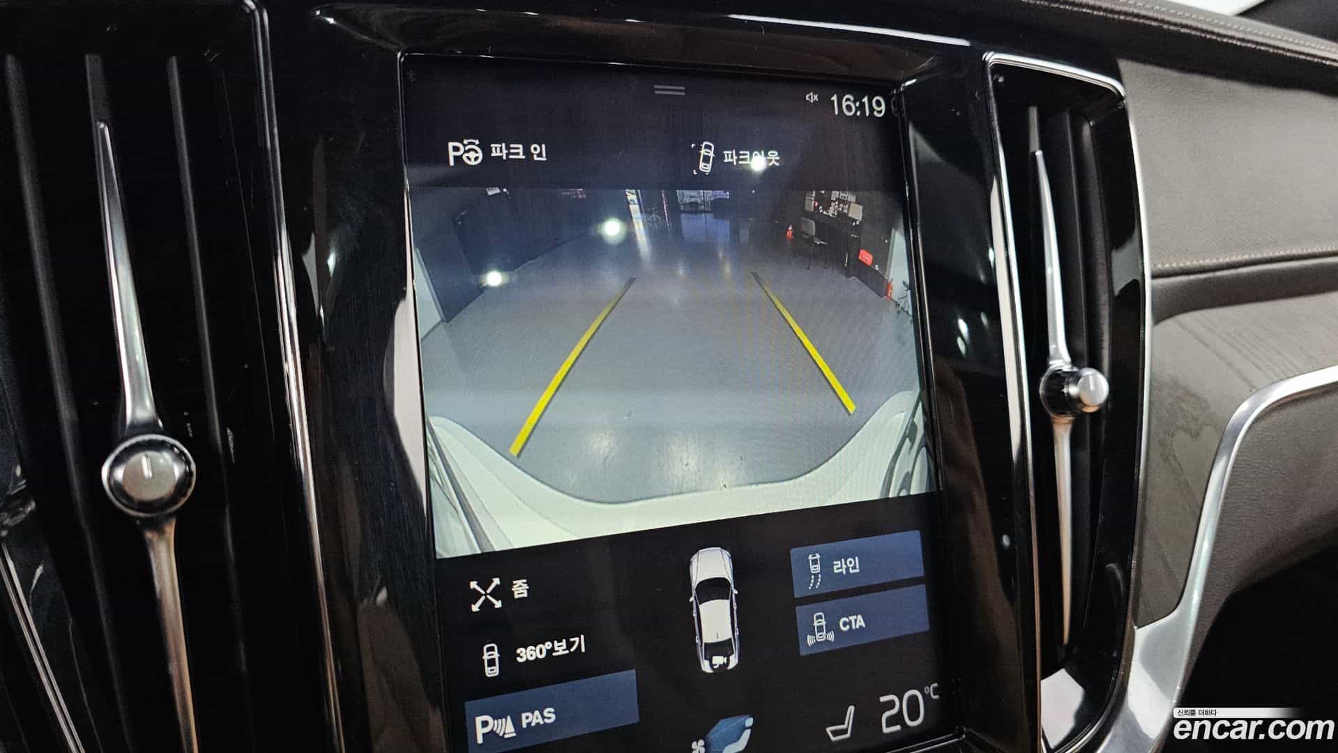 S60 Volvo 2020.0-OPTION-019