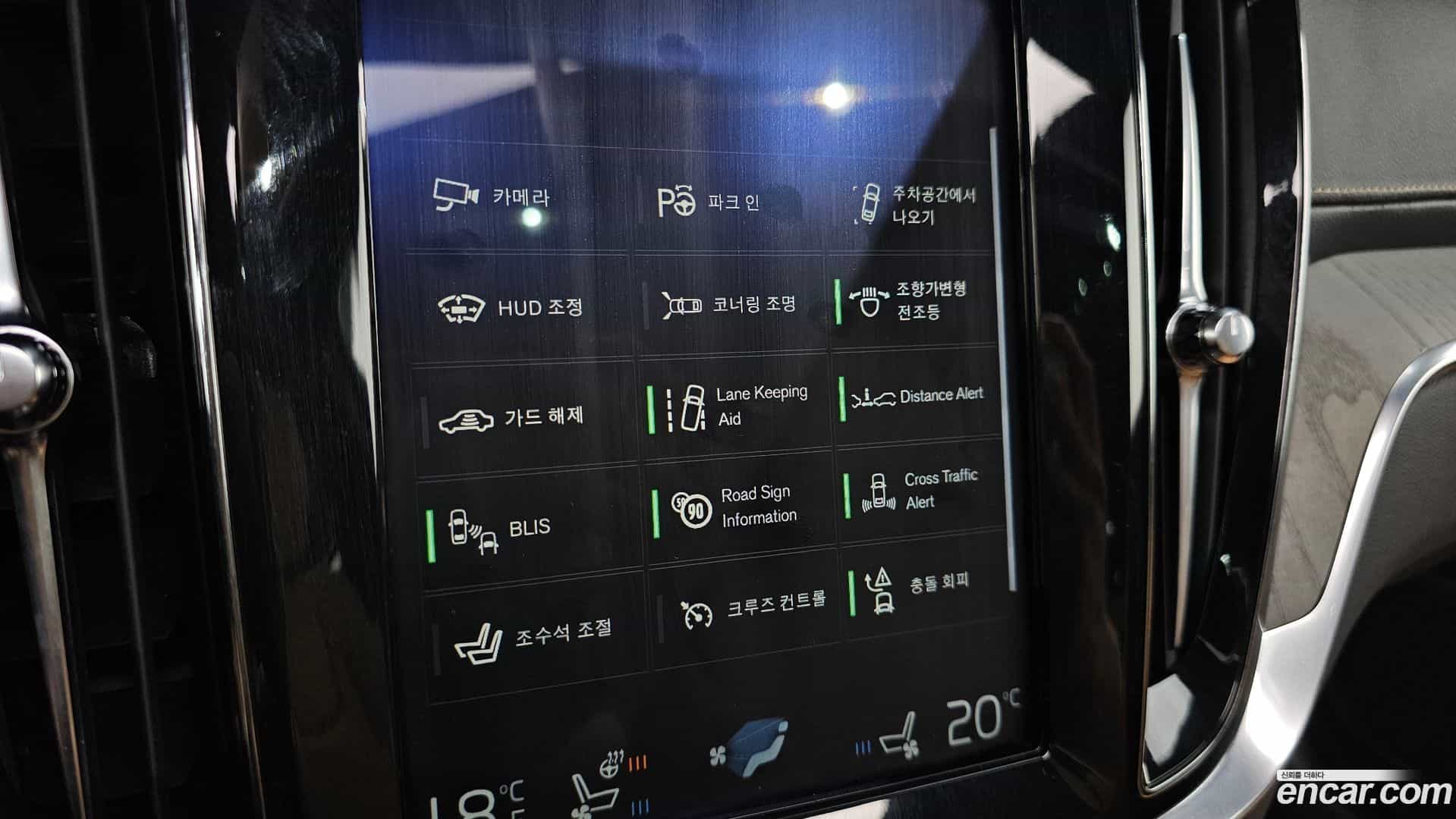 S60 Volvo 2020.0-OPTION-022