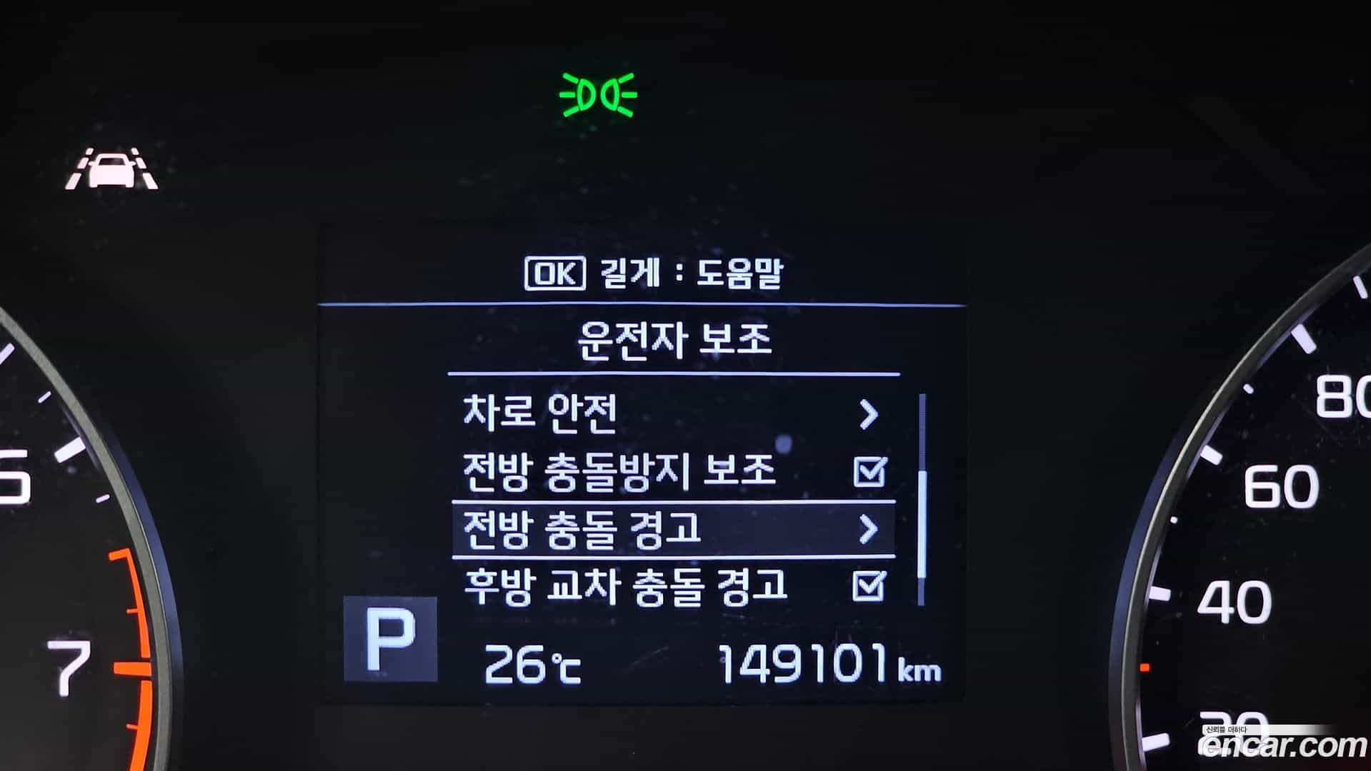 Sportage Kia 2018.10-OPTION-040
