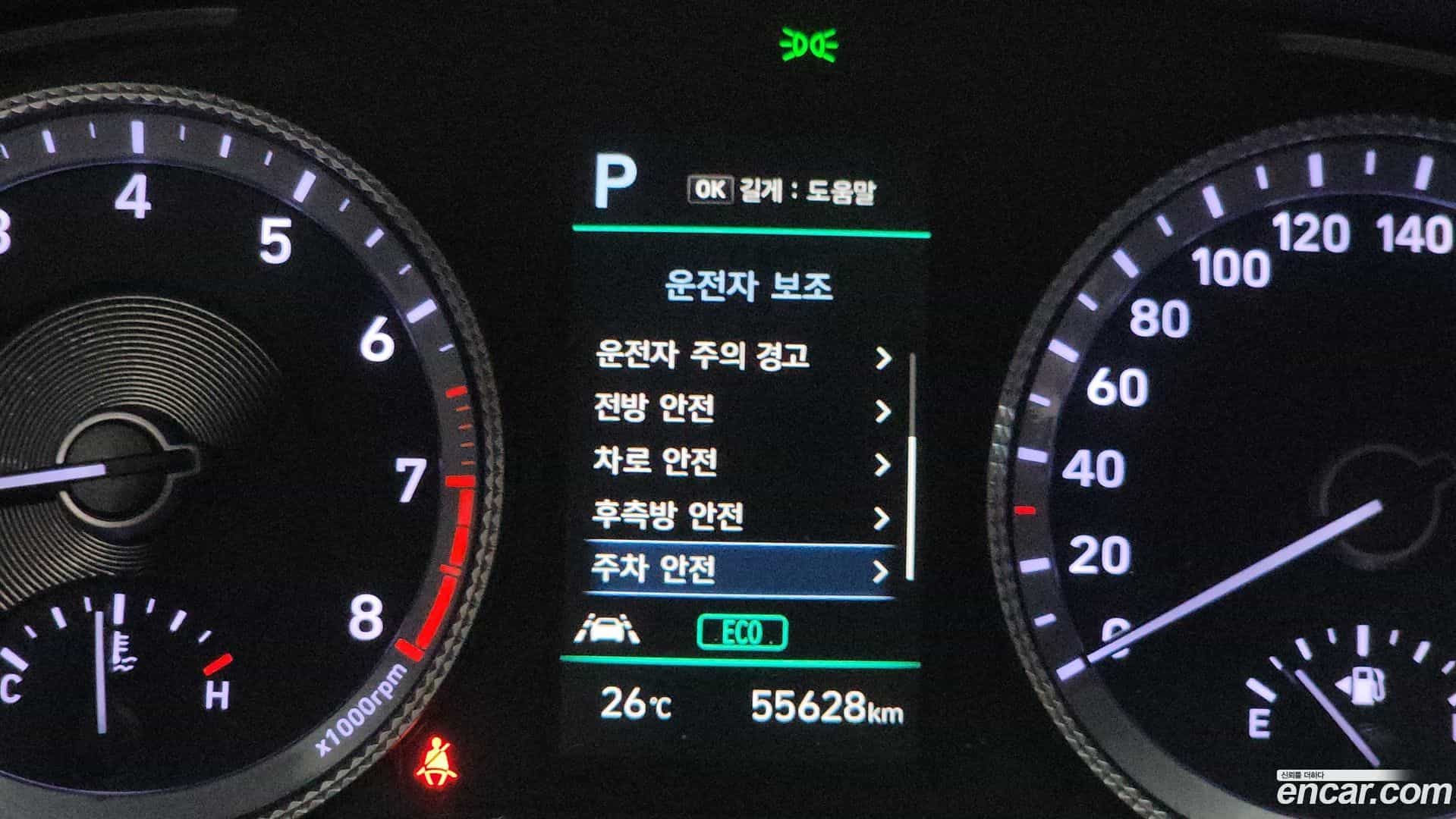 Sonata Hyundai 2021.4-INNER-008