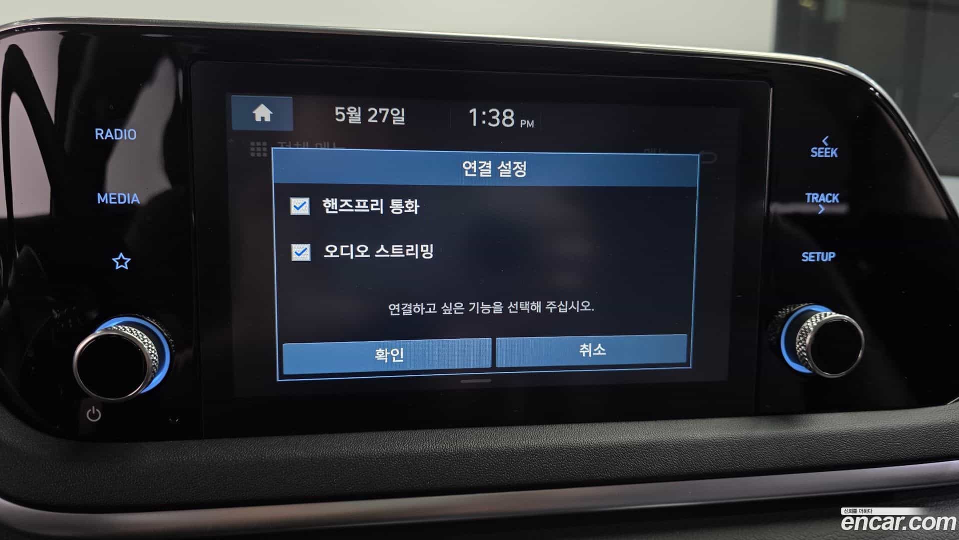 Sonata Hyundai 2019.5-OPTION-021